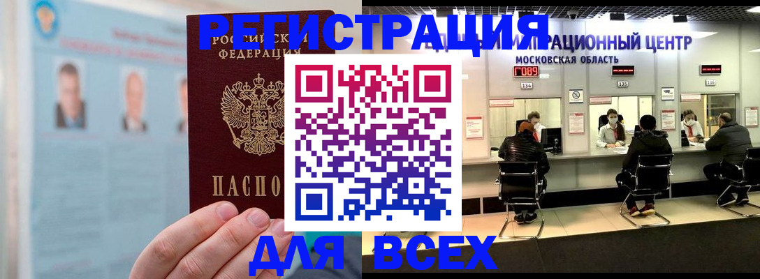 форма 3 в Орске